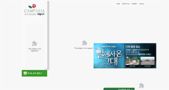Desktop Screenshot of jangsado.co.kr